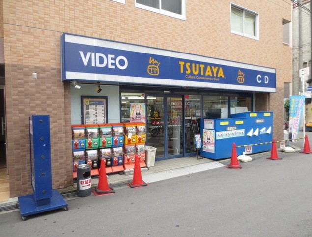 レンタルビデオ　TSUTAYA 塚本駅前店（レンタルビデオ）まで1792m
