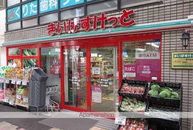 スーパー　まいばすけっと　東中延店（スーパー）まで206m