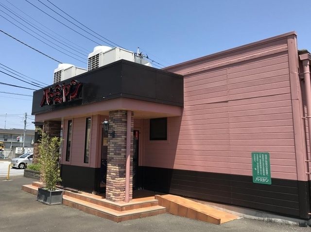 飲食店　バーミヤン泉弥生台店（飲食店）まで603m