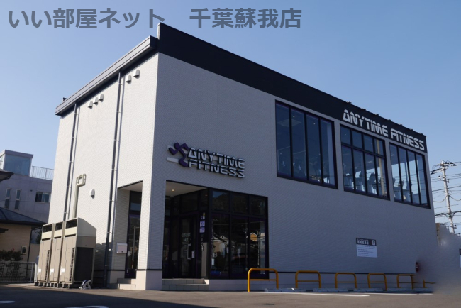 その他　エニタイムフィットネス 蘇我店（その他）まで269m