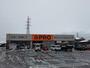ホームセンター　コメリPRO牡丹山店（ホームセンター）まで1512m