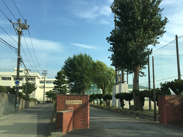 中学校　新潟市立東新潟中学校（中学校）まで554m