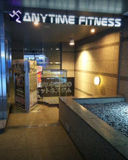 その他　ANYTIME FITNESS(エニタイムフィットネス) 東（その他）まで1493m