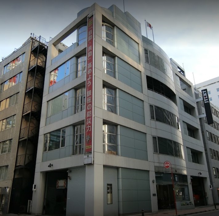 その他　京橋消防署銀座出張所（その他）まで1721m