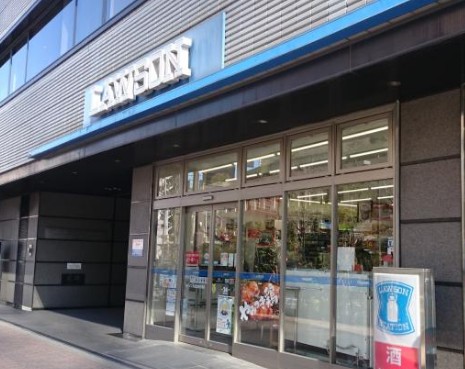 コンビニ　ローソン九段北目白通店（コンビニ）まで192m