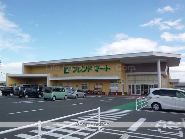 スーパー　フレンドマート大津京店（スーパー）まで550m