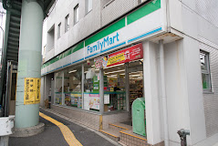 コンビニ　ファミリーマート 中目黒一丁目店（コンビニ）まで239m