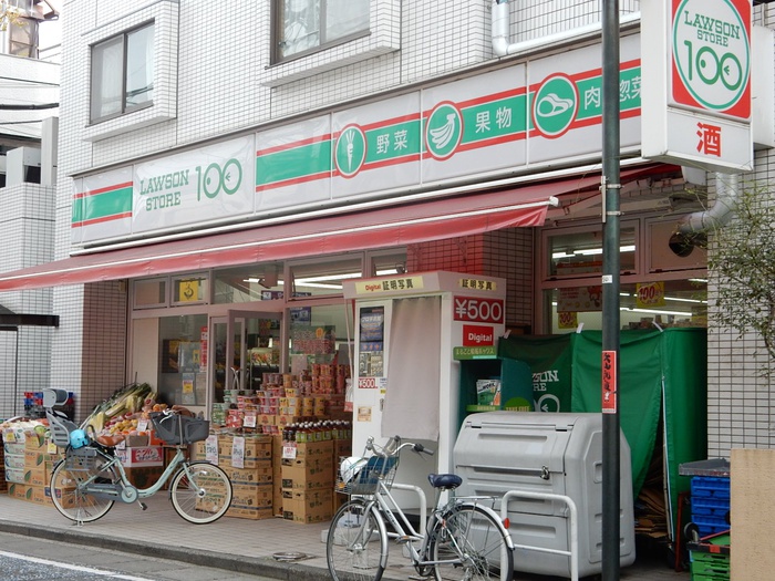 コンビニ　ローソンストア100二子新地店（コンビニ）まで263m