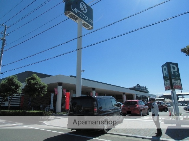 スーパー　しずてつストア富士駅南店（スーパー）まで868m
