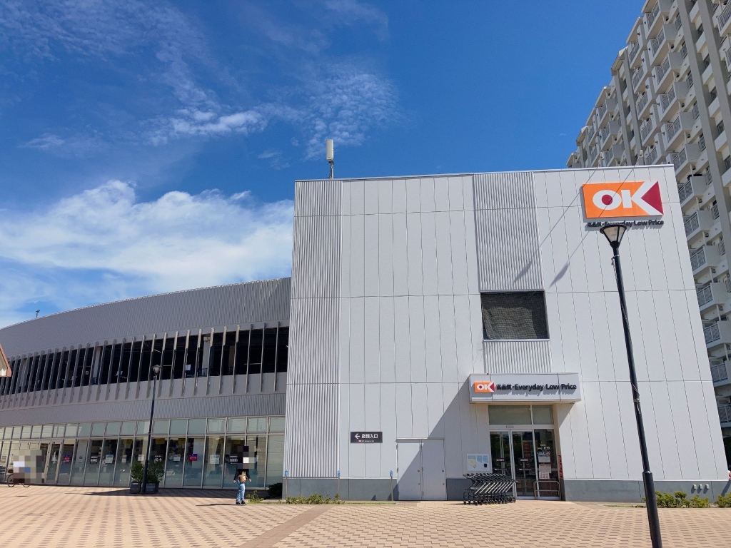スーパー　オーケー 並木店（スーパー）まで1298m