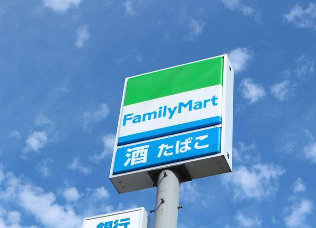 コンビニ　ファミリーマート（コンビニ）まで1683m