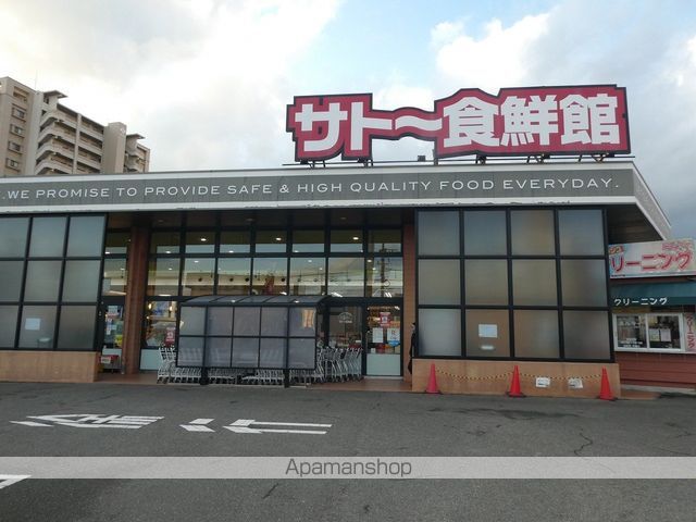 スーパー　サトー食鮮館松島店（スーパー）まで336m