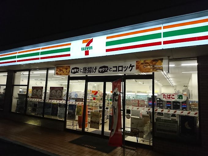 コンビニ　セブンイレブン 江東木場3丁目店（コンビニ）まで366m