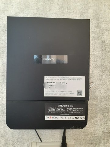 その他設備