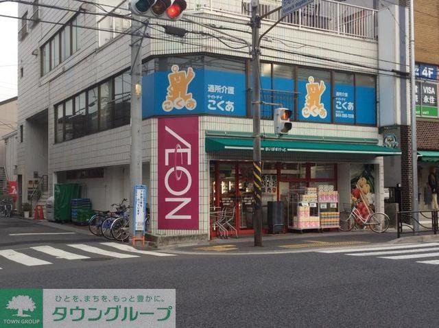 スーパー　まいばすけっと渡田山王店（スーパー）まで290m