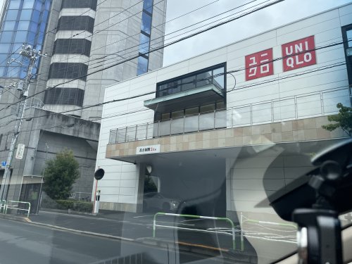 その他　ユニクロ（その他）まで1278m