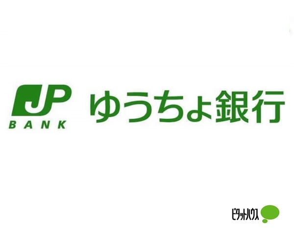銀行　ゆうちょ銀行大阪支店和歌山県立医（銀行）まで1147m