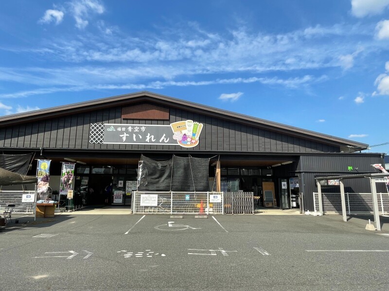 スーパー　JA晴れの国岡山福田青空市すいれん（スーパー）まで429m