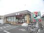 コンビニ　セブンイレブン 越谷宮本町1丁目店（コンビニ）まで1136m