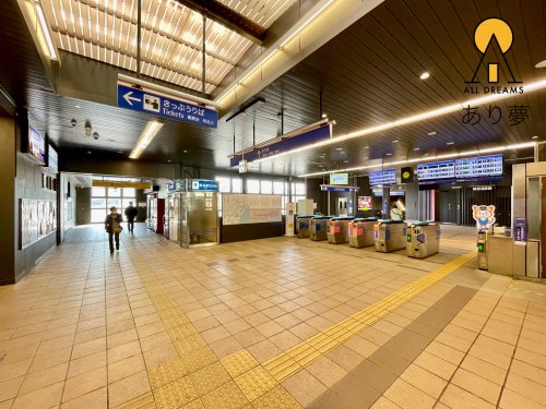 その他　西谷駅（その他）まで657m