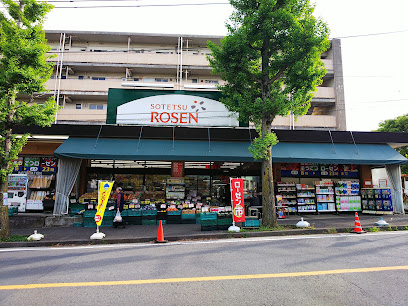 スーパー　相鉄ローゼン 笹山店（スーパー）まで1011m