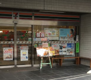 コンビニ　セブンイレブン西麻布4丁目店（コンビニ）まで374m