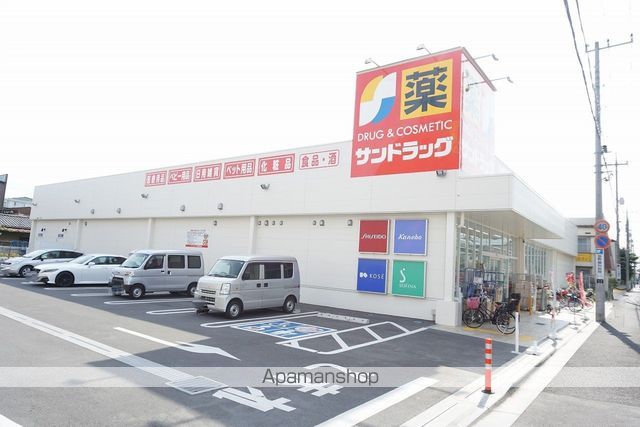 ドラックストア　サンドラッグ蕨北町店（ドラッグストア）まで209m