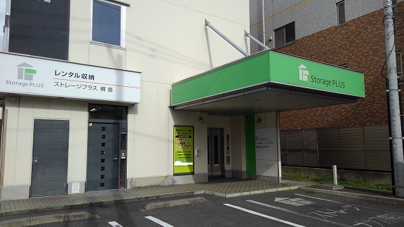 その他　レンタル収納（その他）まで500m