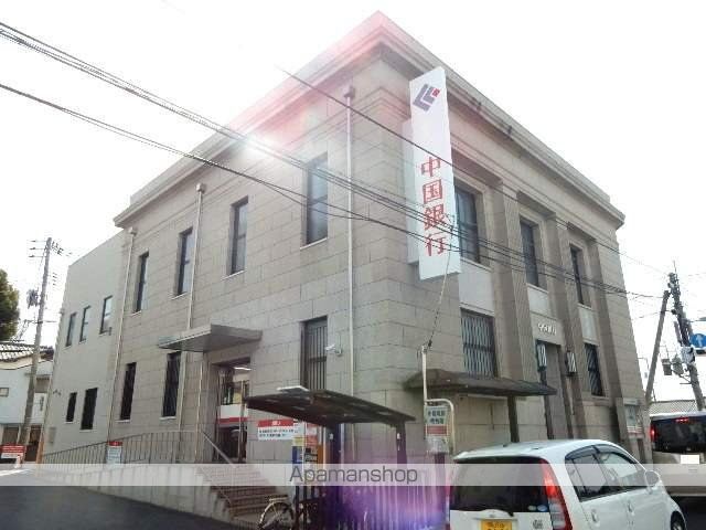 銀行　中国銀行　小橋支店（銀行）まで79m