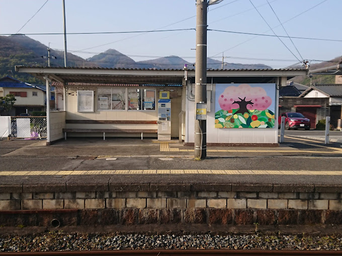 その他　迫川駅（その他）まで881m