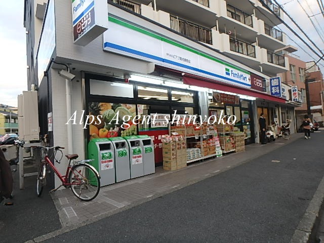 東急東横線 菊名駅 徒歩5分 2階建 築9年の周辺写真