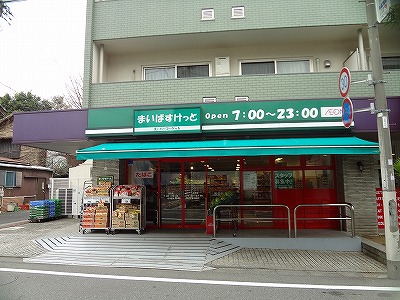 サンハイツ洗足の周辺写真