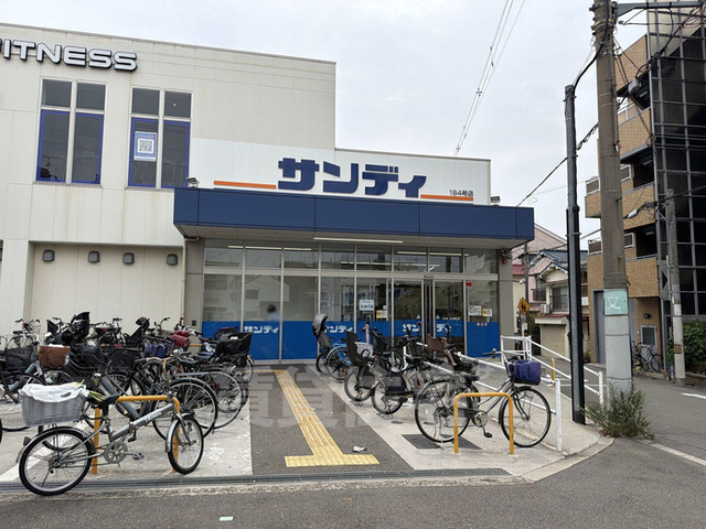 スーパー　サンディ　住吉墨江店（スーパー）まで529m