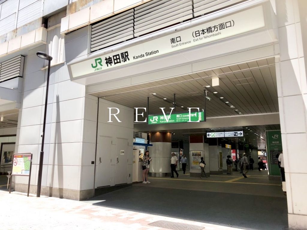 その他　神田駅(JR 中央本線)（その他）まで340m