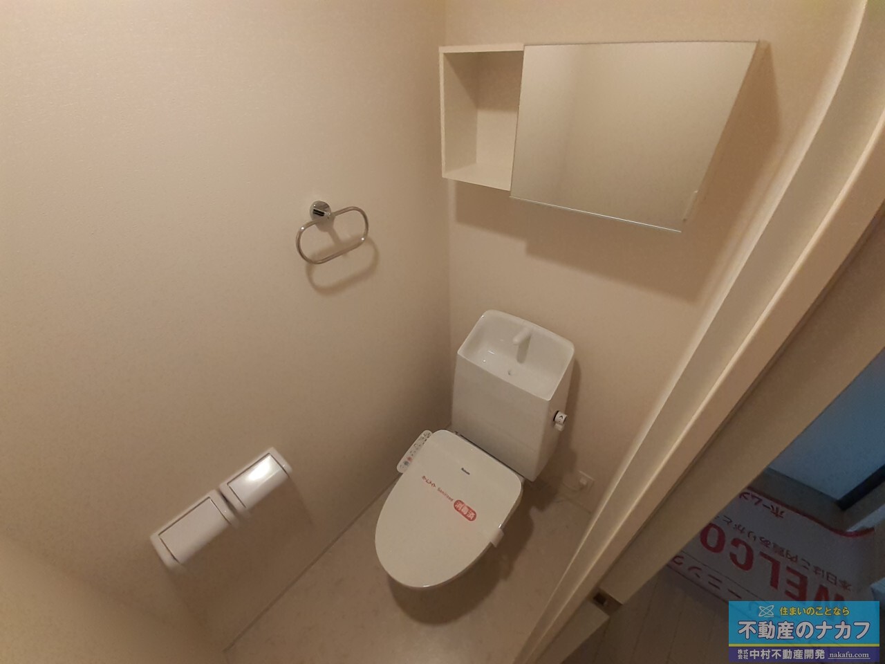 トイレ　※同タイプの部屋写真です