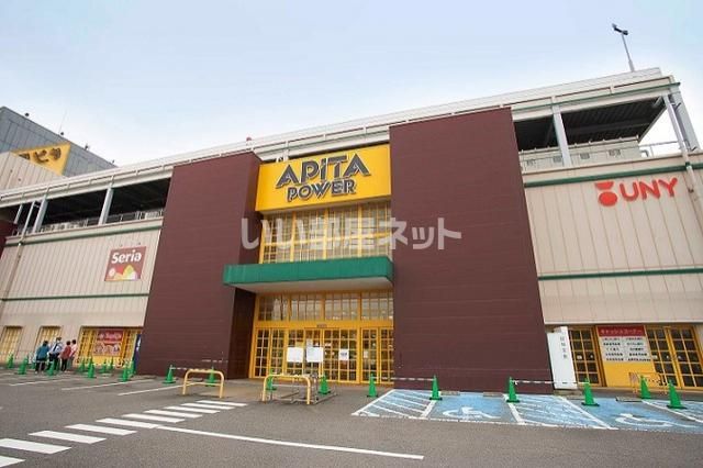 ショッピングセンター　アピタ　大府店（ショッピングセンター）まで1186m