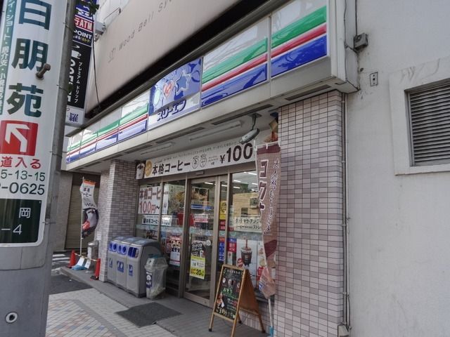 コンビニ　★★スリーエフ（コンビニ）まで124m