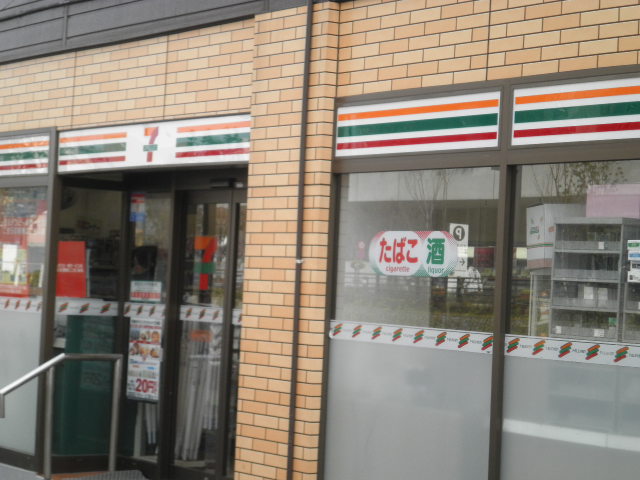 コンビニ　セブンイレブン墨田業平2丁目店（コンビニ）まで259m