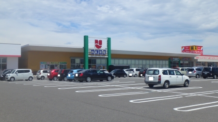 スーパー　ウオロク中野山店（スーパー）まで2007m