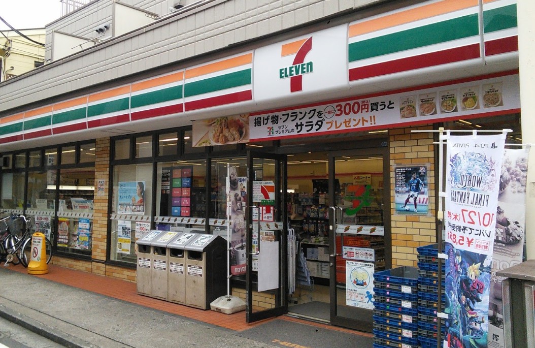 コンビニ　セブンイレブン横浜六角橋2丁目店（コンビニ）まで86m