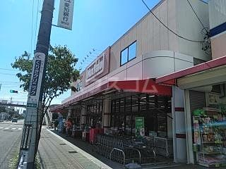 【名古屋市北区東味鋺のアパートのスーパー】