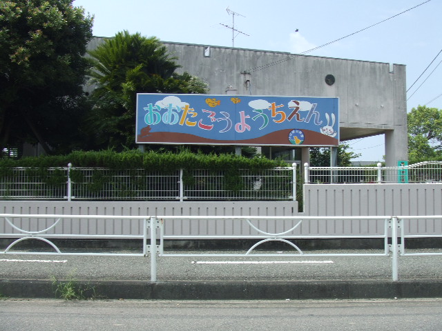 【八代市井上町のマンションの幼稚園・保育園】