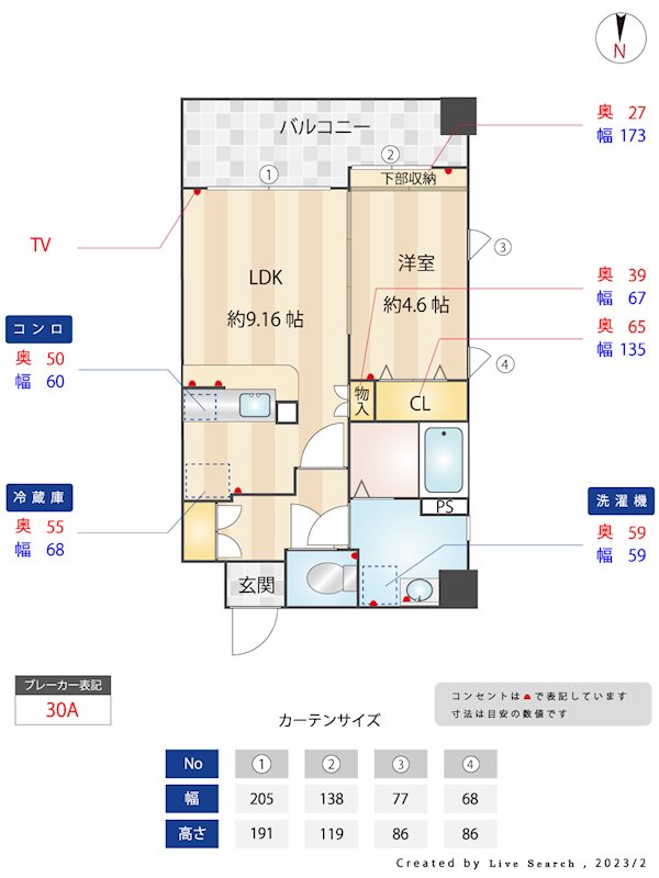 ニューガイアリルーム西新南No.67の間取り