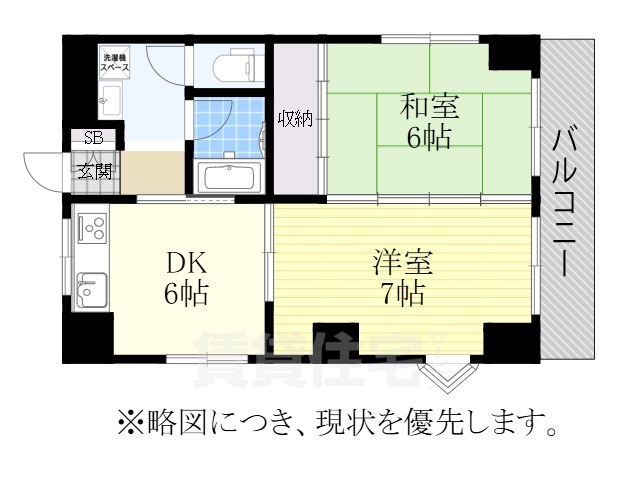 リビエールダンケの間取り