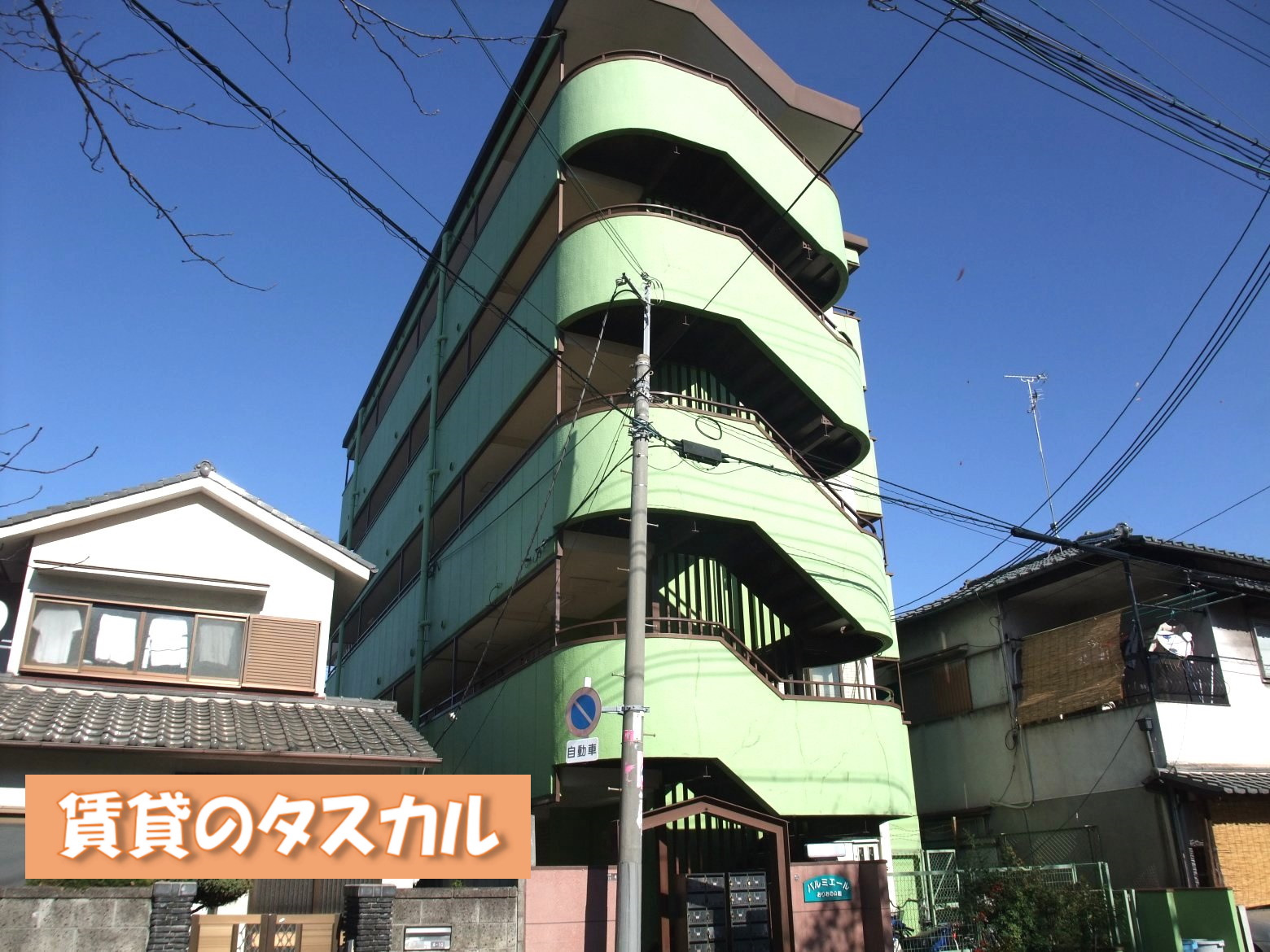 パルミエールおりおの公園の建物外観