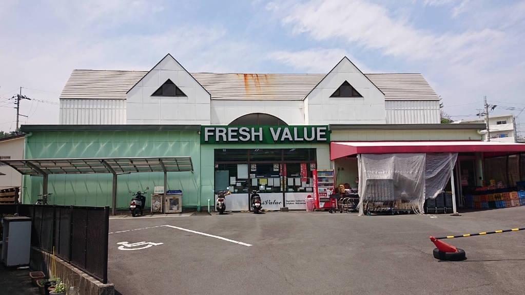 スーパー　フレッシュバリュー 川之江店（スーパー）まで674m