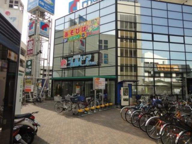 【貝塚市中町のマンションのショッピングセンター】