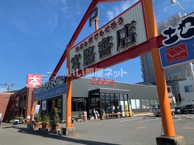 【和歌山市餌差町のアパートのその他】