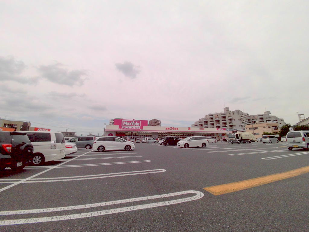 スーパー　マックスバリュ門司西店（スーパー）まで925m