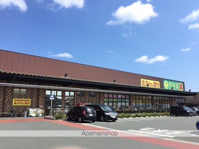 ドラックストア　杏林堂ドラッグストア新津店（ドラッグストア）まで700m